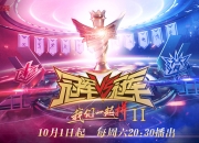 球队夺冠后欢庆派对，体育场狂欢一片